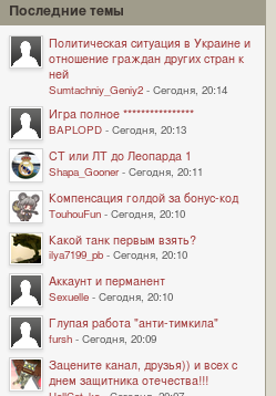 Wargaming 10