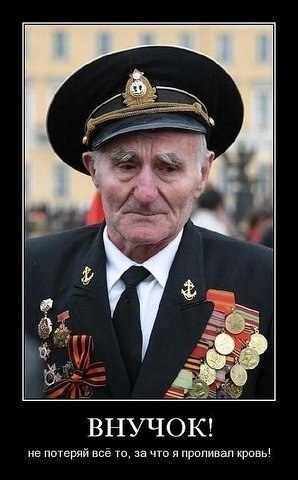 Дискотека Авария ( о "евромайдане"..и не только)
