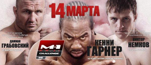 БОКС/MMA....