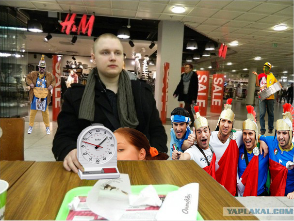 Солидность