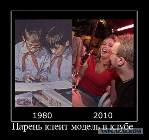 Демотиваторы.