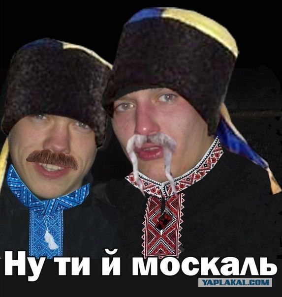 Порвал Украинский паспорт получив Российский
