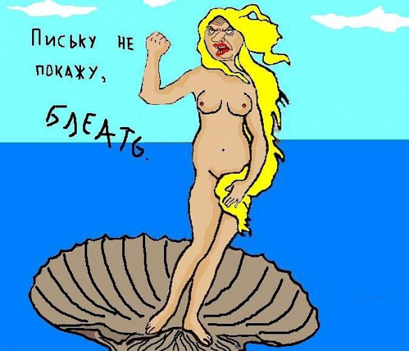 Героини эротических фантазий