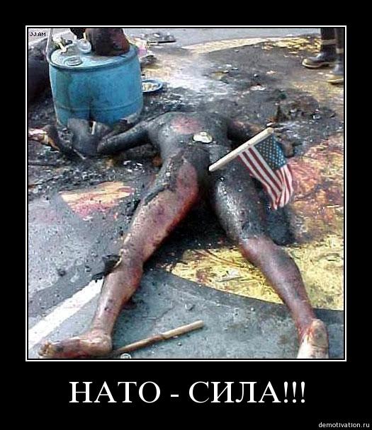Активисты майдана в Одессе вытерли ноги о знамя