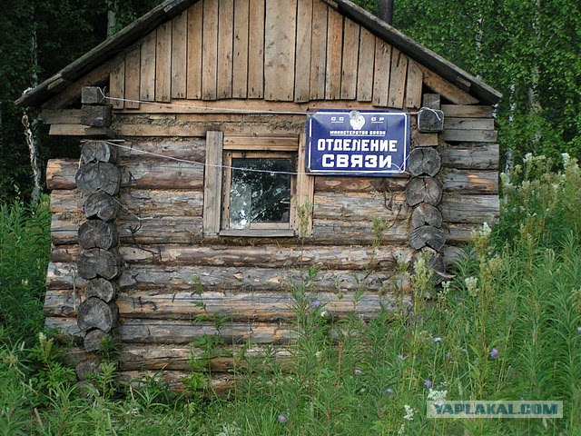 А я все про почту