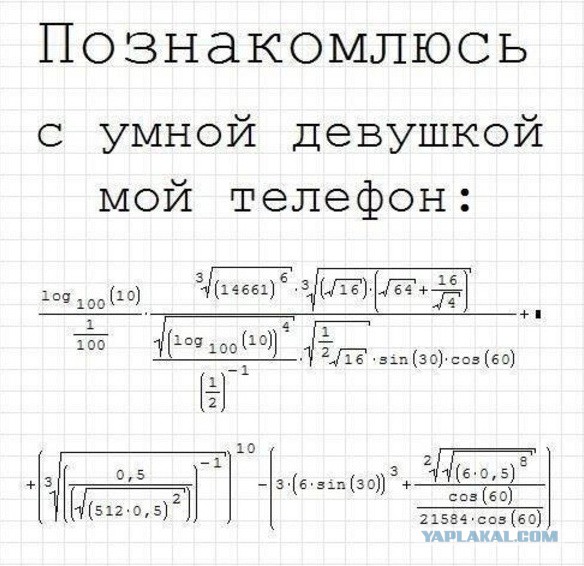 10 шуток программистов, инженеров и математиков