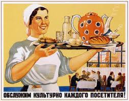 Чёрт, чёрт, чёрт!