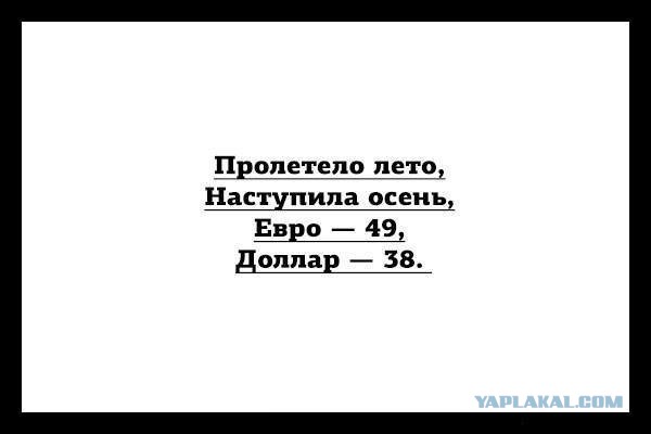 Перебор, нет?