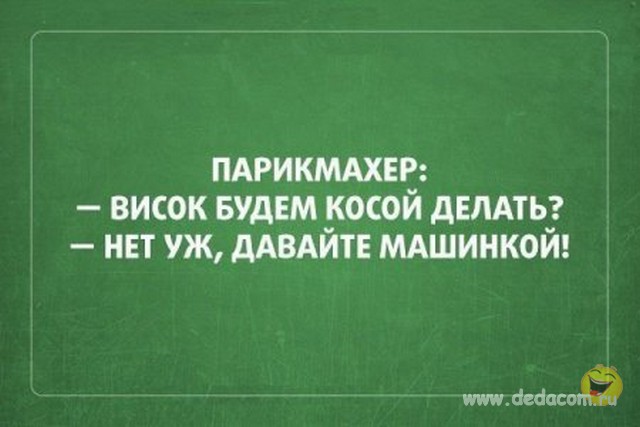 Демотиваторов пост, добавляйте свои