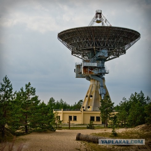 Дембельнутый альбом 1984 года