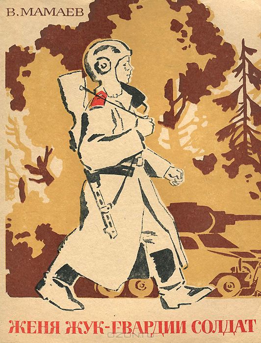 Книги...Пережиток прошлого ?
