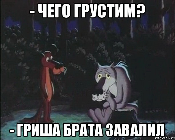 Русский характер