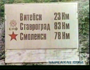 Смоленская Атомная Электростанция