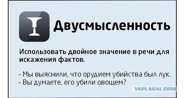 Как не поддаваться манипуляциям