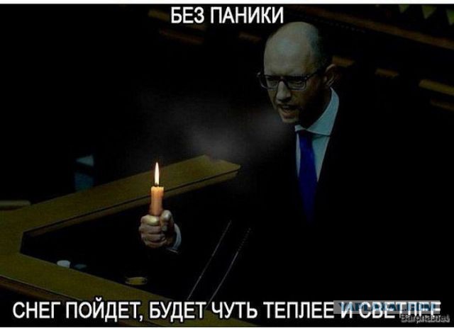 Яценюк заявил, что Россия является виновницей