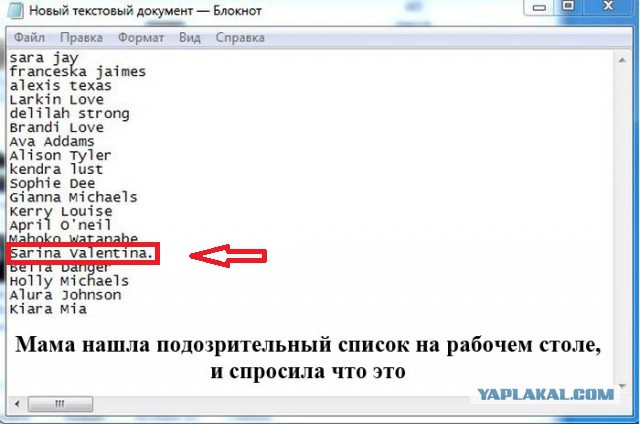 Смешные комментарии 18.01.2015