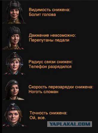 Wargaming 18