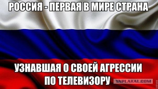 На злобу дня