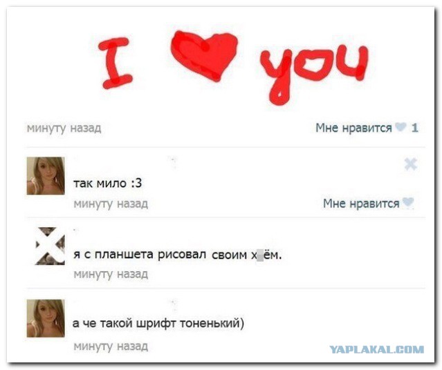 Смешные комментарии из социальных сетей