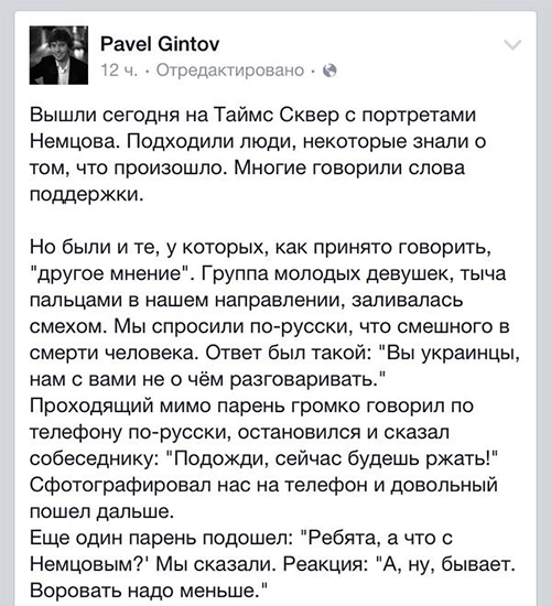 Немцов убит в Москве