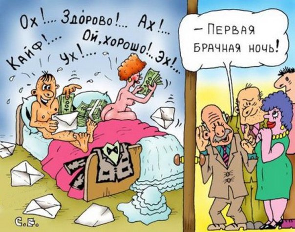 Карикатуры