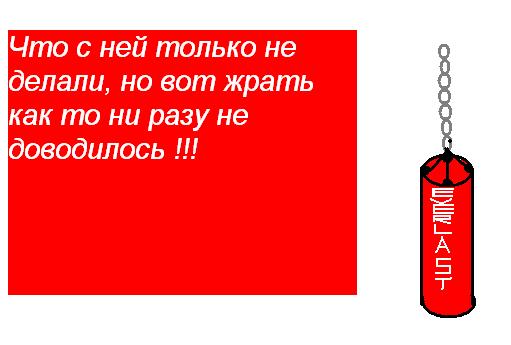 Игра "Рисуем  Пейнтом"