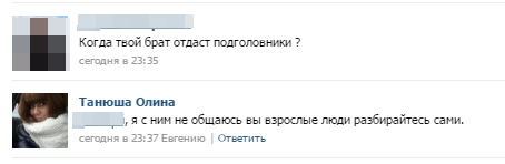 Как я машину без подголовников купил)