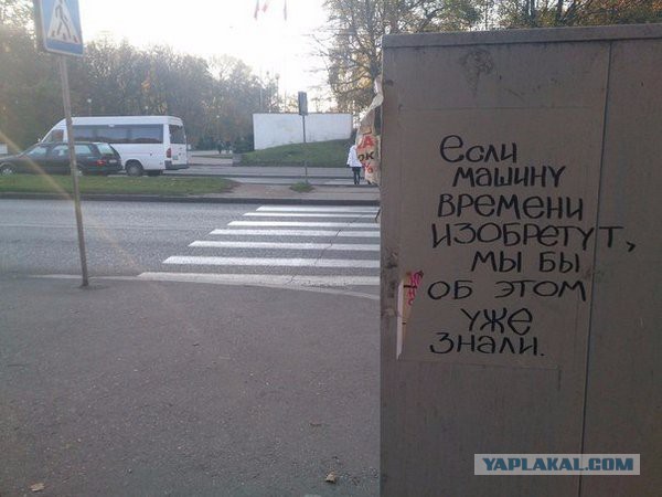 Прикольные объявления и надписи
