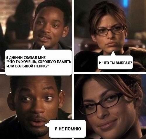 Смешные комментарии из социальных сетей 07.05.15