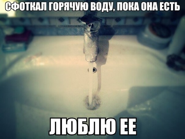 Веселости