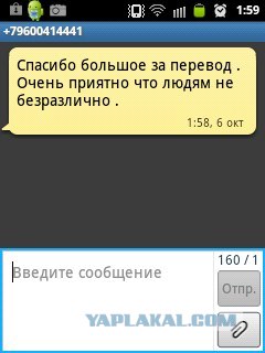Добродетели Хреновы !