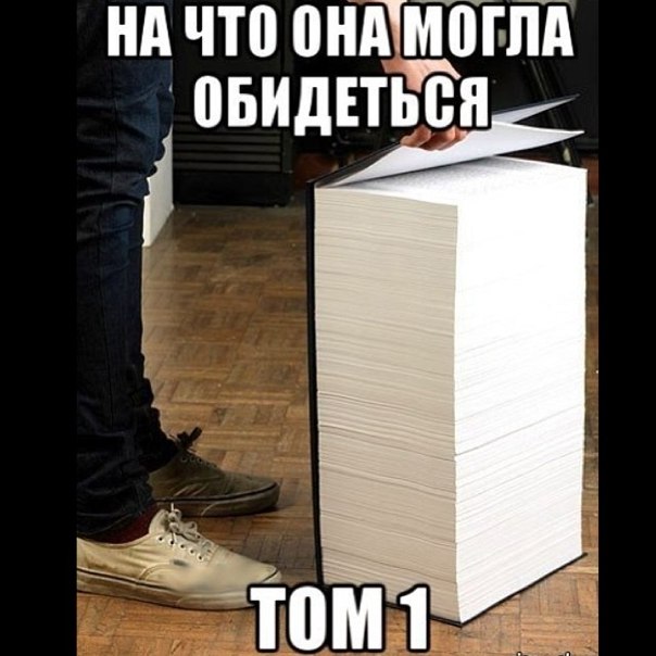 Женщины