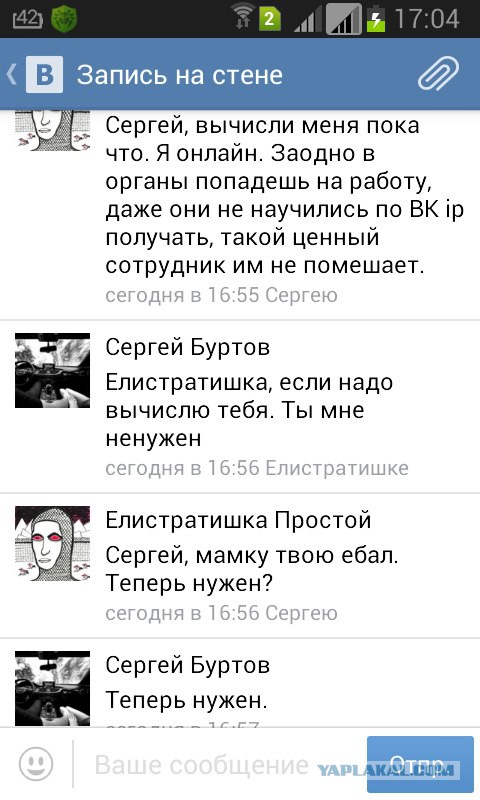 Смешные комментарии 11.07.2015
