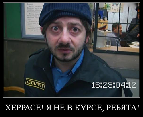 Росиянин выступил в военной форме СССР