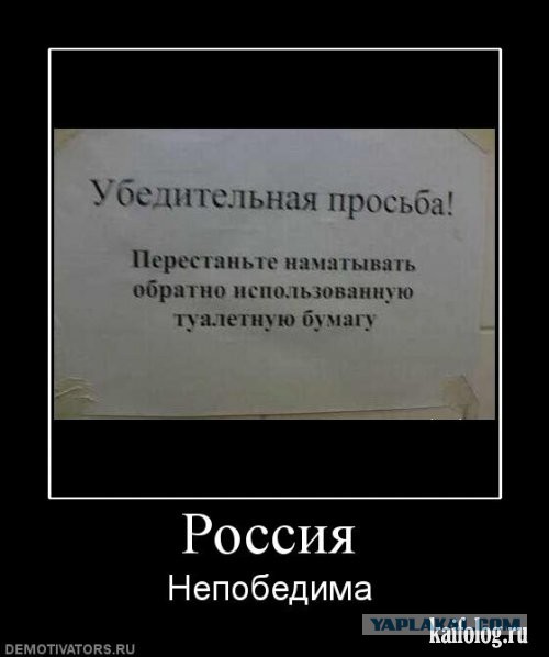 Не иди никуда - отдохни