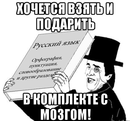 Плохой стрелок