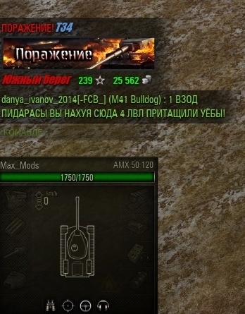 Wargaming 28