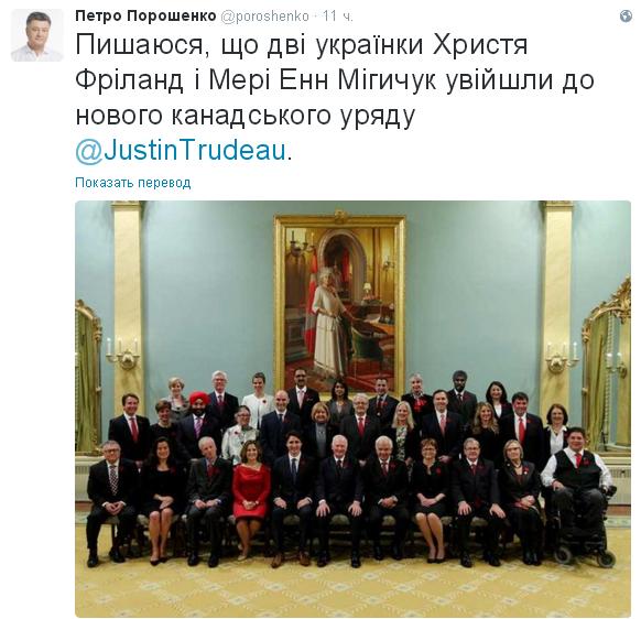 Новый министр обороны Канады