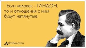Аршавин материт водителя автобуса