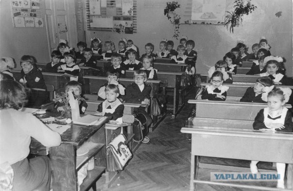 А кто сидел за такими?