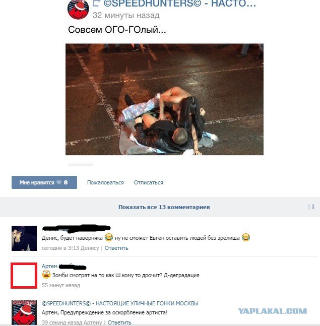 Смешные комментарии из социальных сетей
