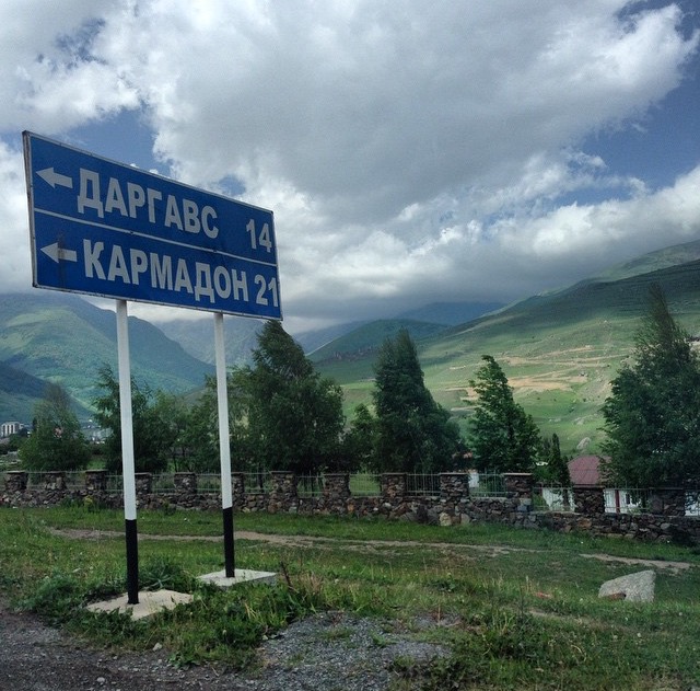 Путешествие по Кавказу