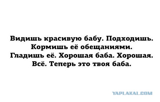 5 вопросов, которые ну очень бесят мужика!