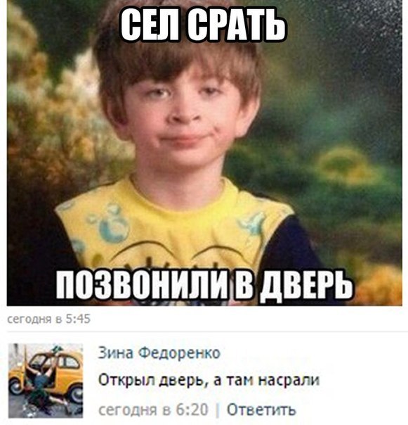 Ужасы и приколы из соцсетей 18+