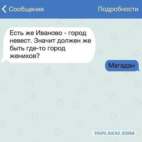 Веселые картинки