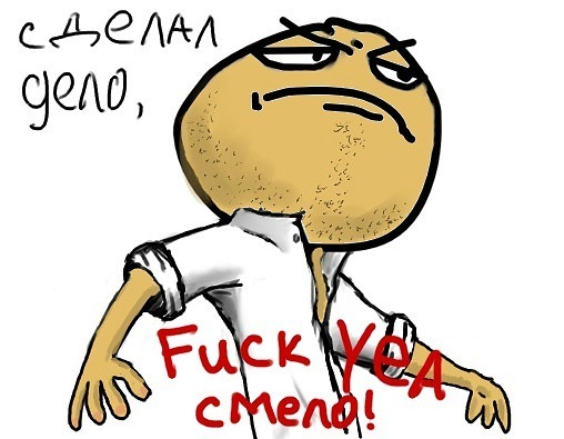 Злые шутки или минутка сарказма на ЯП-е, 16+