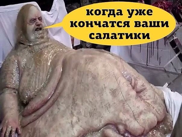 Злые шутки или минутка сарказма на ЯП-е, 16+