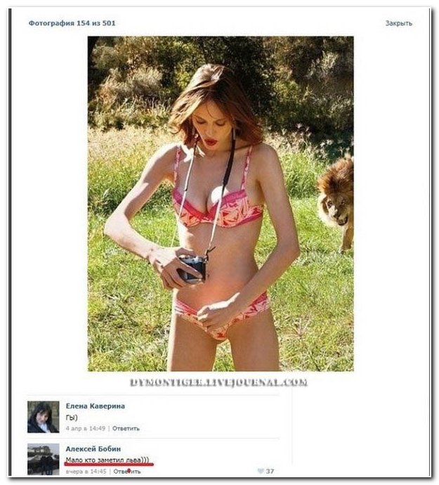 Ужасы и приколы из соцсетей 18+