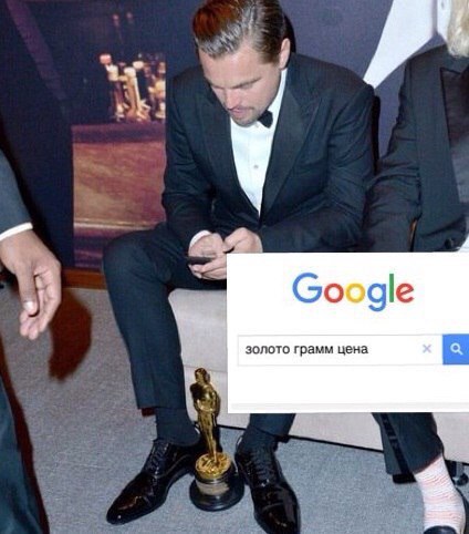 Лео Получил Оскара!