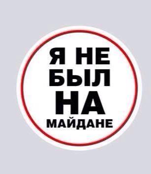 Утро 16 марта 2014 г.